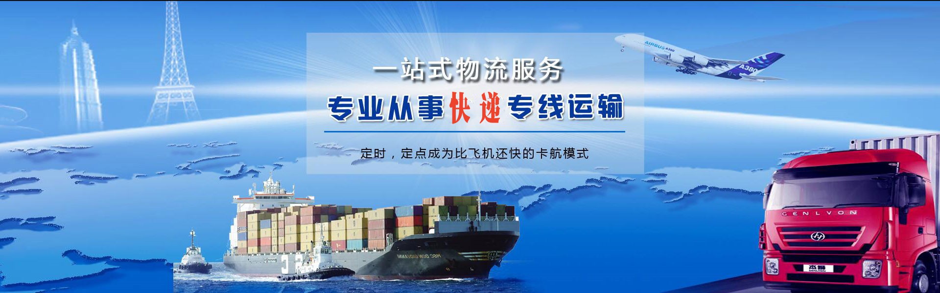 台前到丹麦物流公司-台前至丹麦物流专线-台前空运到丹麦-优时通物流有限公司