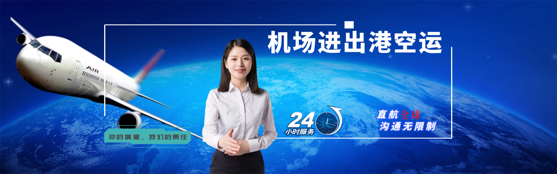 台前到丹麦物流公司-台前至丹麦物流专线-台前空运到丹麦-优时通物流有限公司