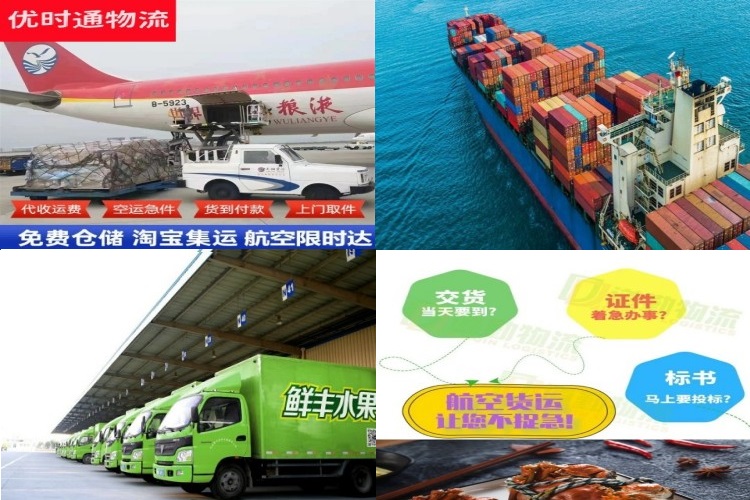 台前到丹麦航空货运公司-台前到丹麦物流专线